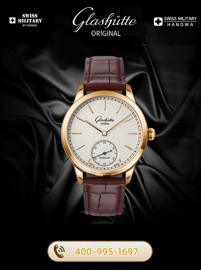 徐州格拉苏蒂维修服务中心